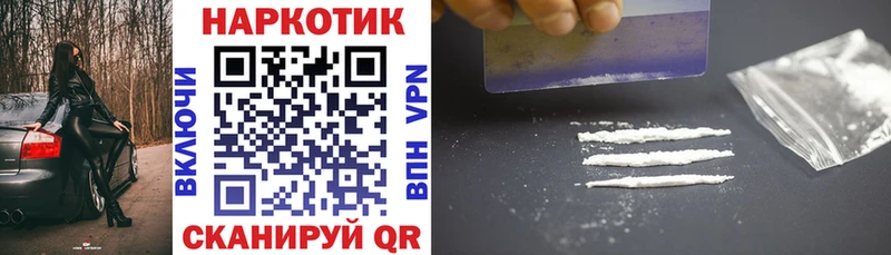 Купить наркоту Коркино АМФЕТАМИН  Бошки Шишки  Меф мяу мяу  ГАШ  Cocaine 