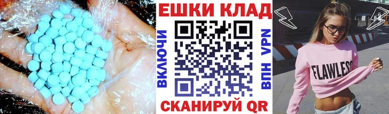 ЭКСТАЗИ Punisher  Коркино 