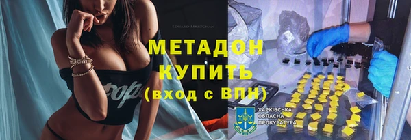 мяу мяу кристалл Богданович