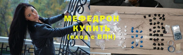 гашишное масло Богородицк