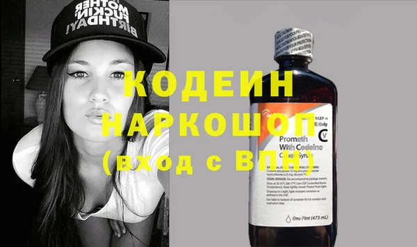 мяу мяу кристалл Богданович