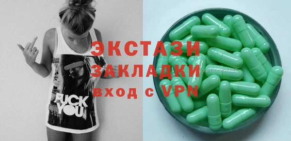 гашишное масло Богородицк