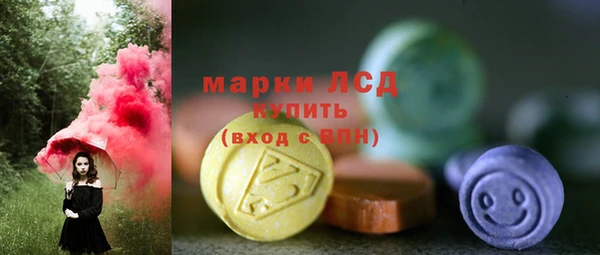 гашишное масло Богородицк