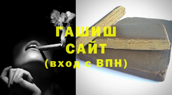 гашишное масло Богородицк