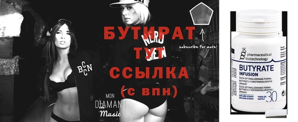 мяу мяу кристалл Богданович