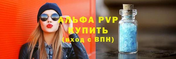 меф Богородск