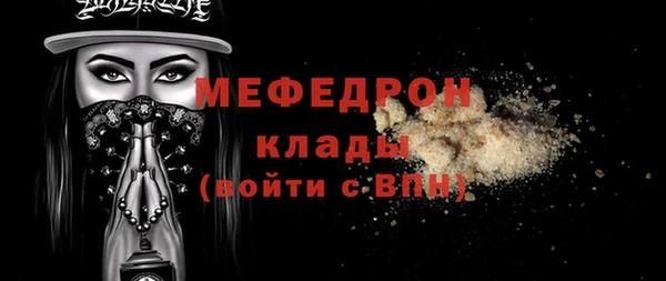 мяу мяу кристалл Богданович