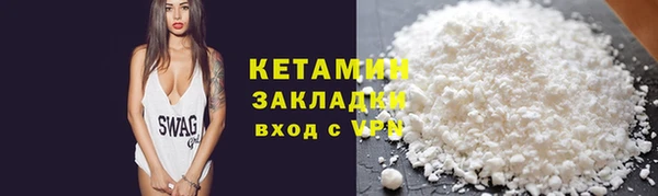 гашишное масло Богородицк