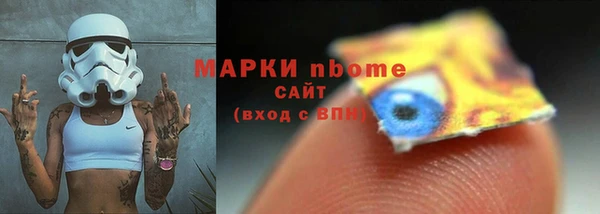 меф Богородск