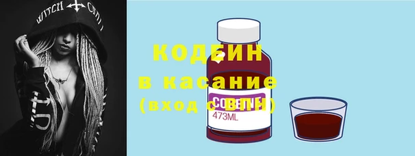 меф Богородск