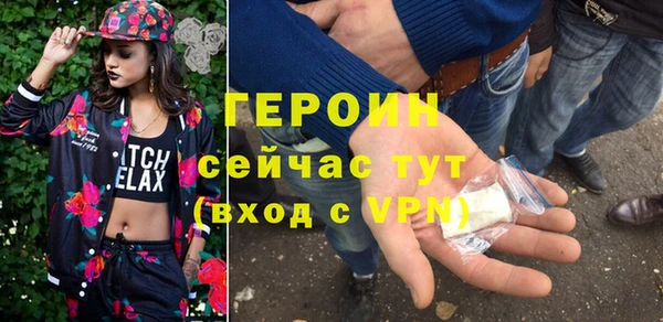 мяу мяу кристалл Богданович
