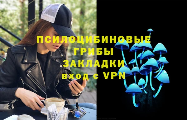 марихуана Слюдянка