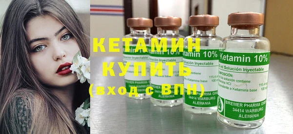 мяу мяу кристалл Богданович