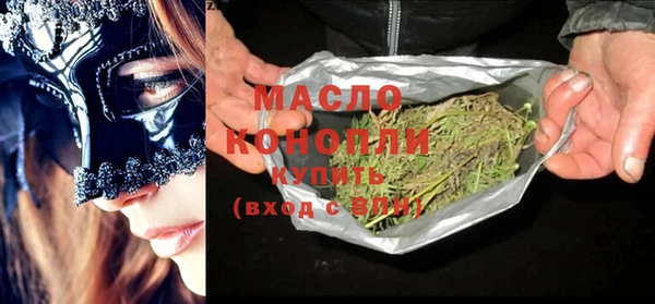 мяу мяу кристалл Богданович