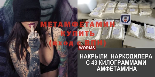 гашишное масло Богородицк