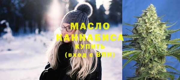 мяу мяу кристалл Богданович