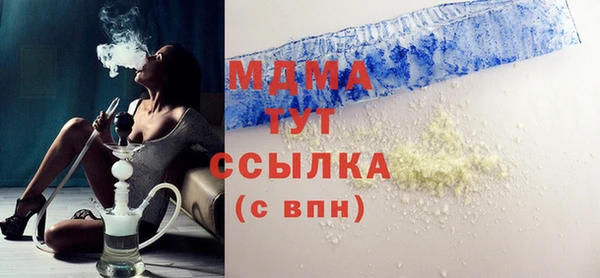 гашишное масло Богородицк