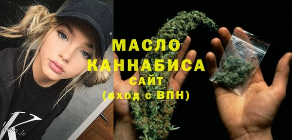 мяу мяу кристалл Богданович
