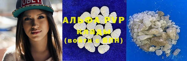 меф Богородск
