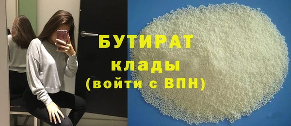 гашишное масло Богородицк