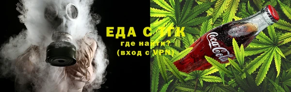 гашишное масло Богородицк