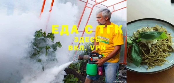 гашишное масло Богородицк