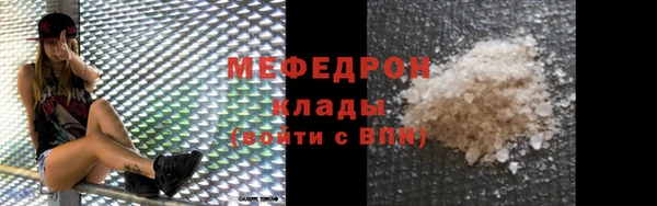 мяу мяу кристалл Богданович