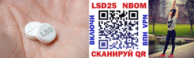 LSD-25 экстази ecstasy  Коркино 