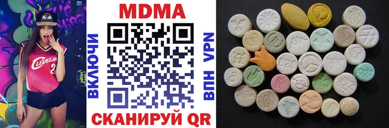 MDMA VHQ  Коркино 