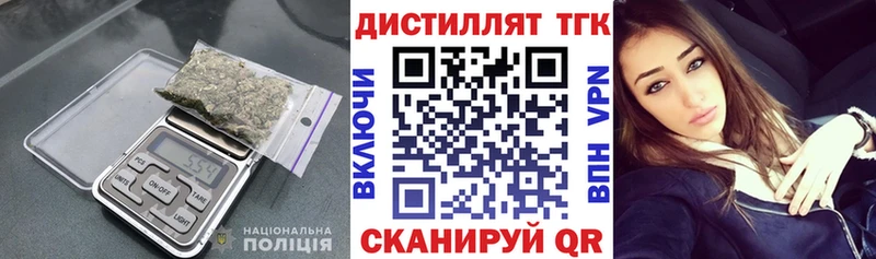 Дистиллят ТГК вейп  OMG как зайти  Коркино 